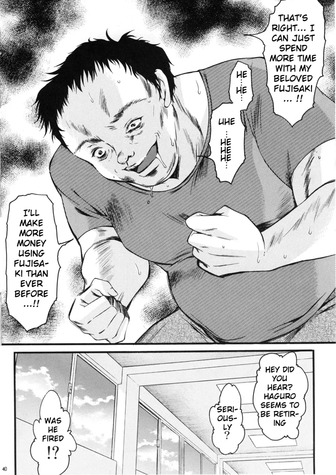 [Aizawa Hiroshi - Itou Eight - Iwasaki Hiromasa] Shiori Volume - 15 - Deflowered at masquerade Fhentai - Page 39