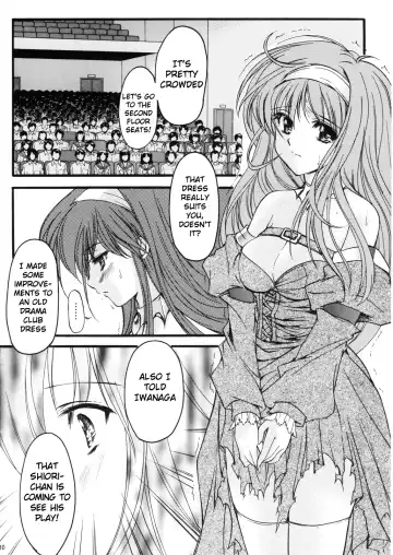 [Aizawa Hiroshi - Itou Eight - Iwasaki Hiromasa] Shiori Volume - 15 - Deflowered at masquerade Fhentai - Page 9
