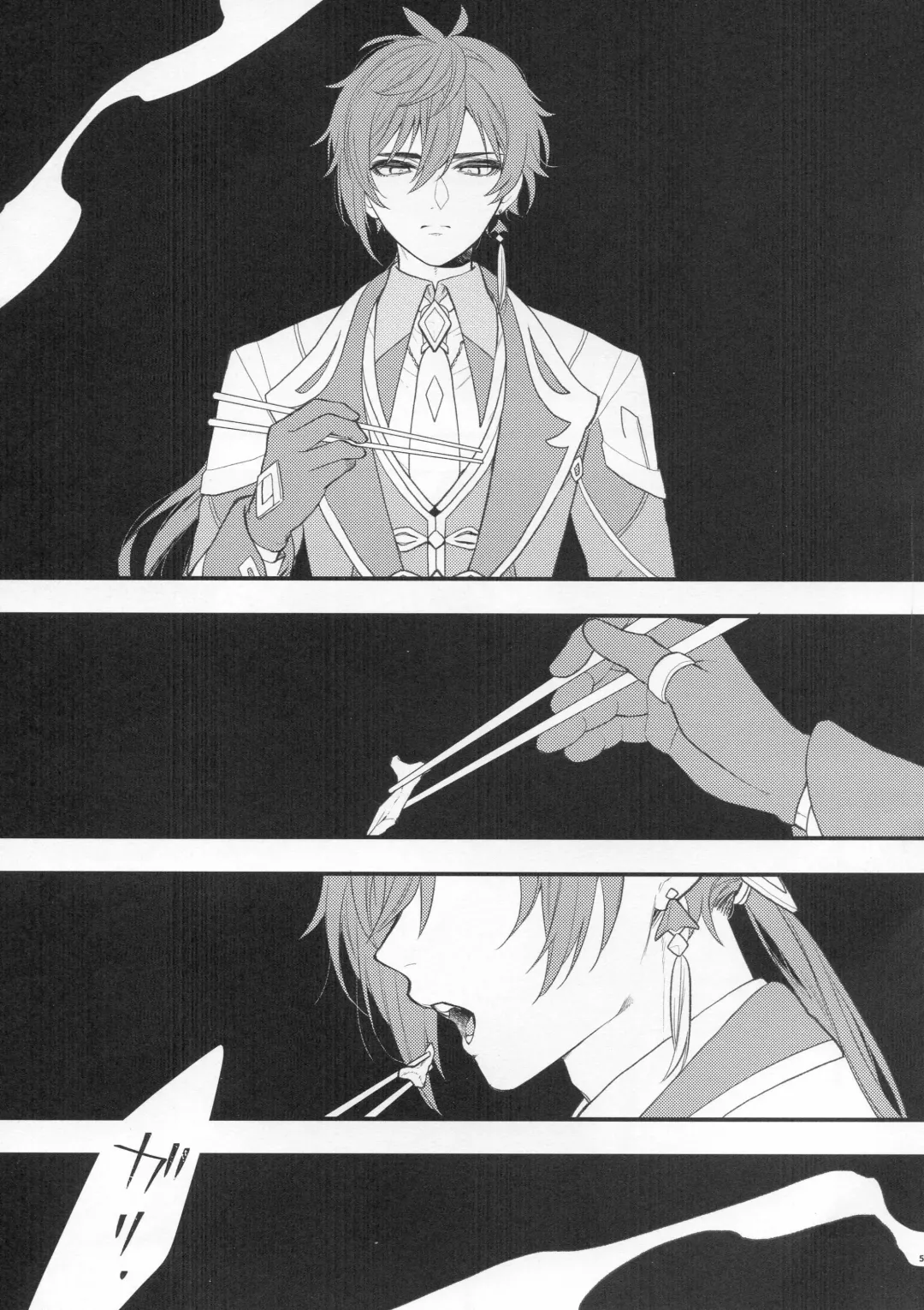 [Machiko] 21 Gram no Bansan Fhentai - Page 4