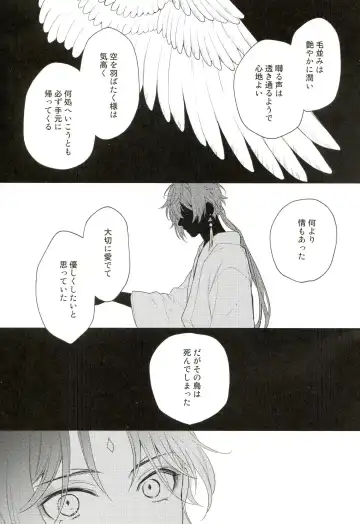 [Machiko] 21 Gram no Bansan Fhentai - Page 20