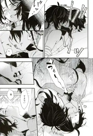 [Machiko] 21 Gram no Bansan Fhentai - Page 32
