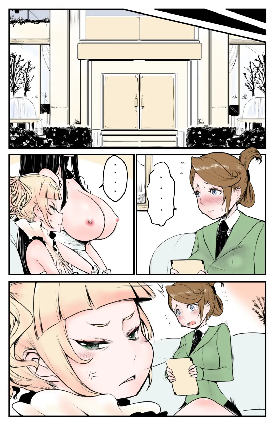 [Yuriwhale] Yurimonium Maids Fhentai - Page 22