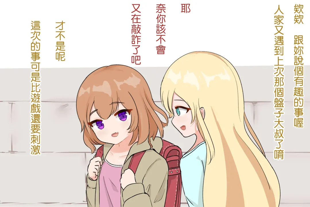 無題 Fhentai - Page 1