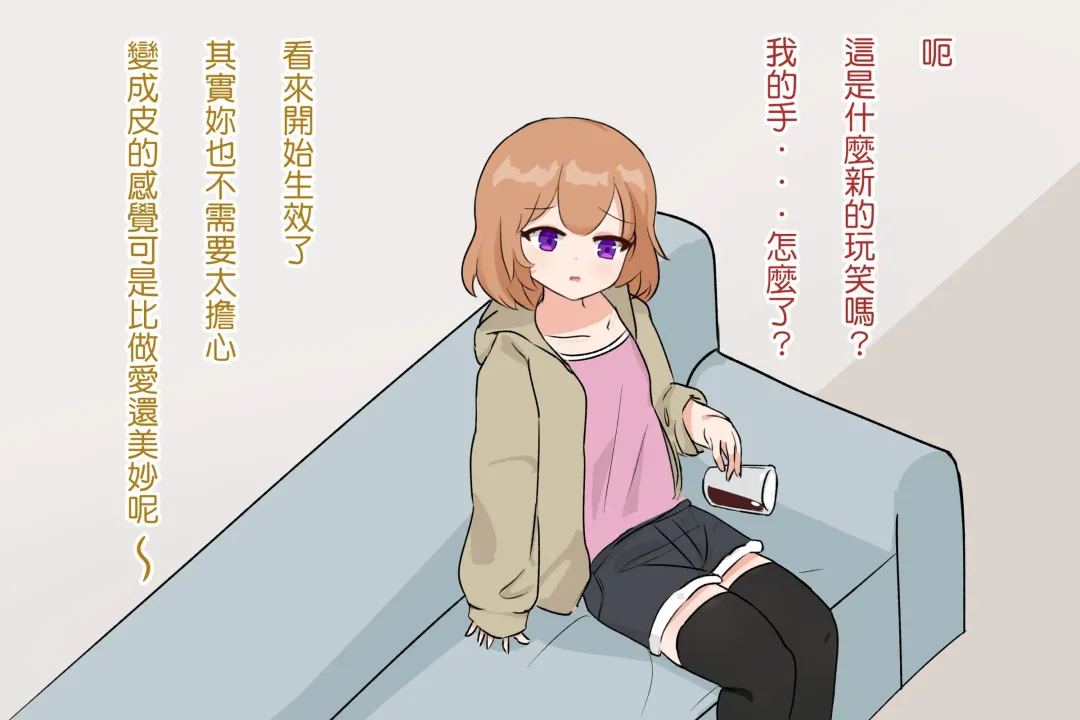 無題 Fhentai - Page 4