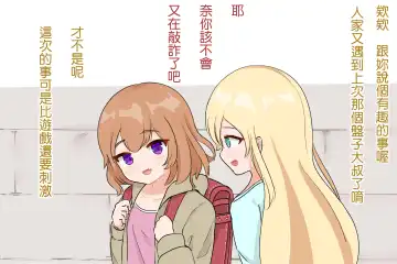 Read 無題 - Fhentai