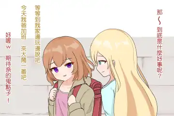 無題 Fhentai - Page 2