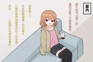 無題 Fhentai - Page 3