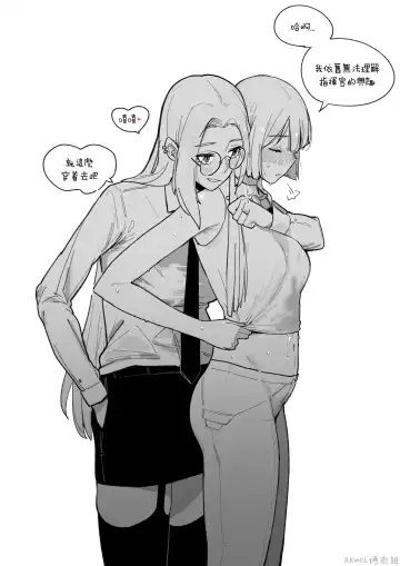 [Huqu] AK-15's abs (decensored) Fhentai - Page 3