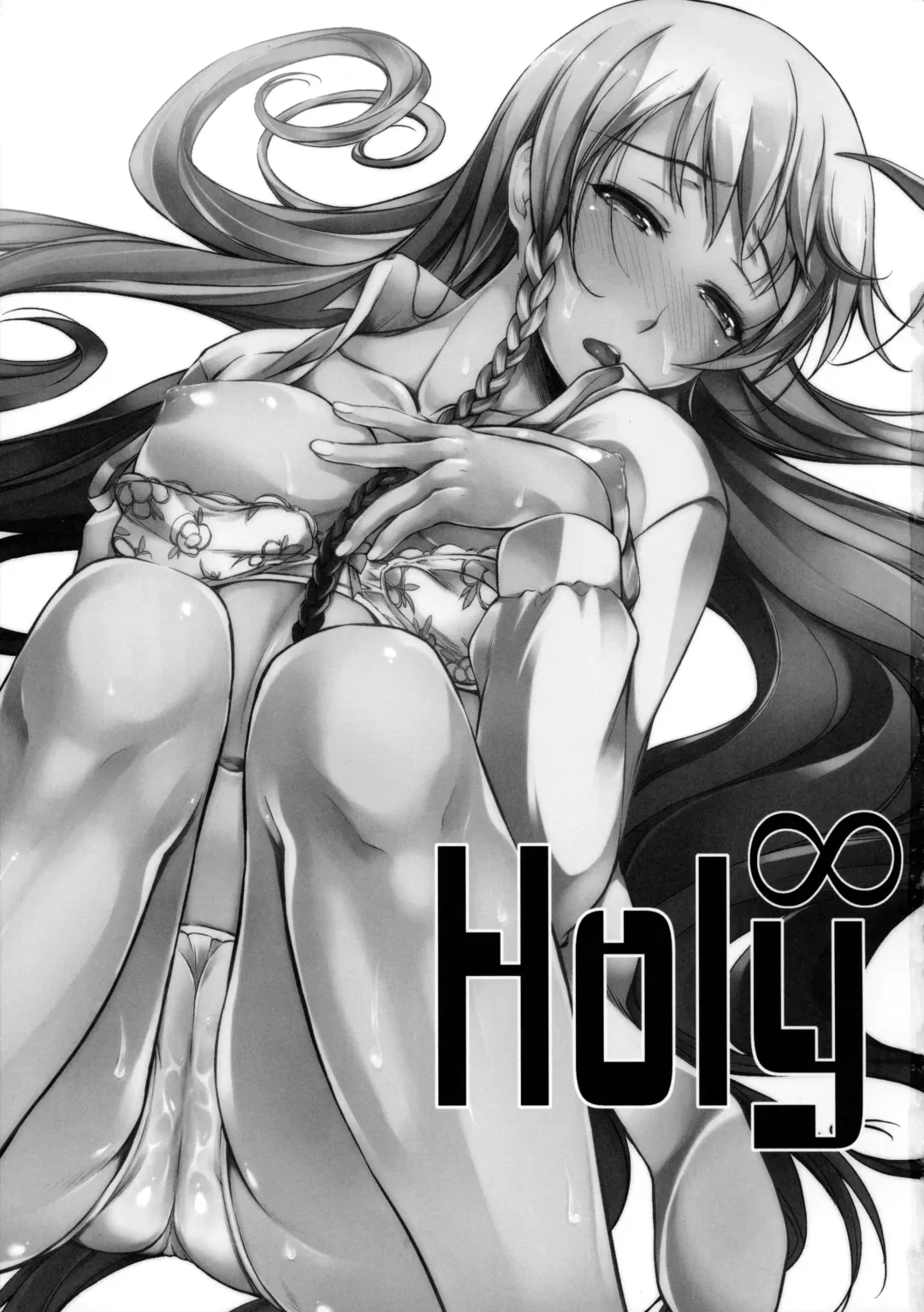 [Ayano Naoto] Holy∞ Fhentai - Page 2