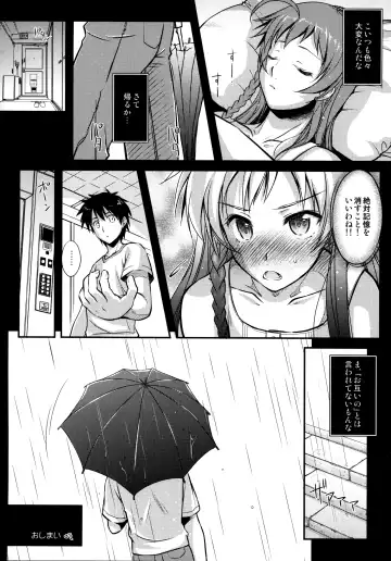 [Ayano Naoto] Holy∞ Fhentai - Page 25