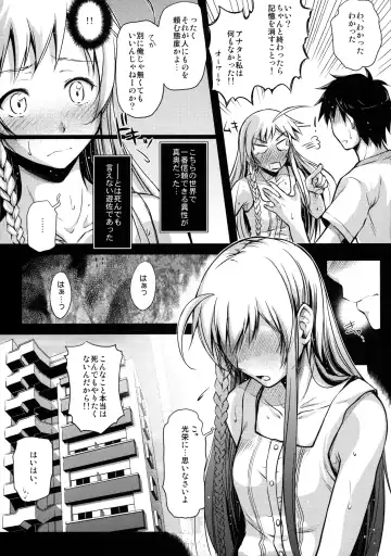 [Ayano Naoto] Holy∞ Fhentai - Page 8