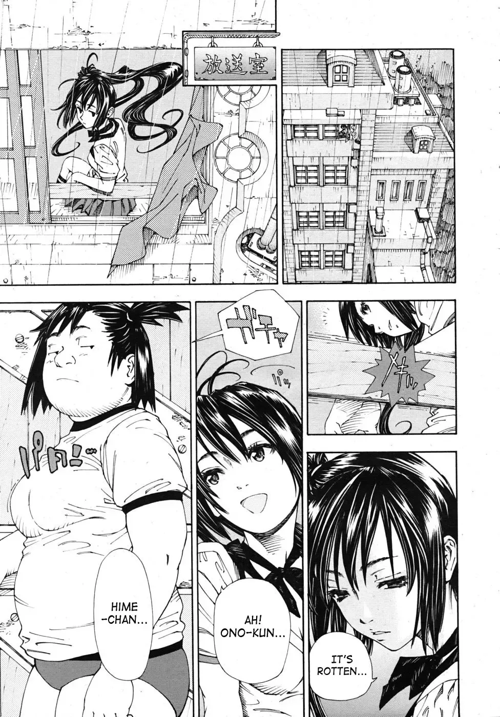 [Seto Yuuki] Hime to Karasu | The Princess And The Crow Fhentai - Page 33