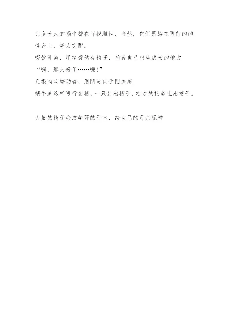 [Chiba Tetsutarou] Tamaki x African Maimai SS Fhentai - Page 27