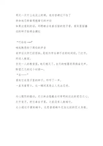 [Chiba Tetsutarou] Tamaki x African Maimai SS Fhentai - Page 12