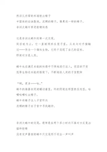 [Chiba Tetsutarou] Tamaki x African Maimai SS Fhentai - Page 19