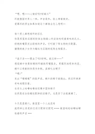 [Chiba Tetsutarou] Tamaki x African Maimai SS Fhentai - Page 24