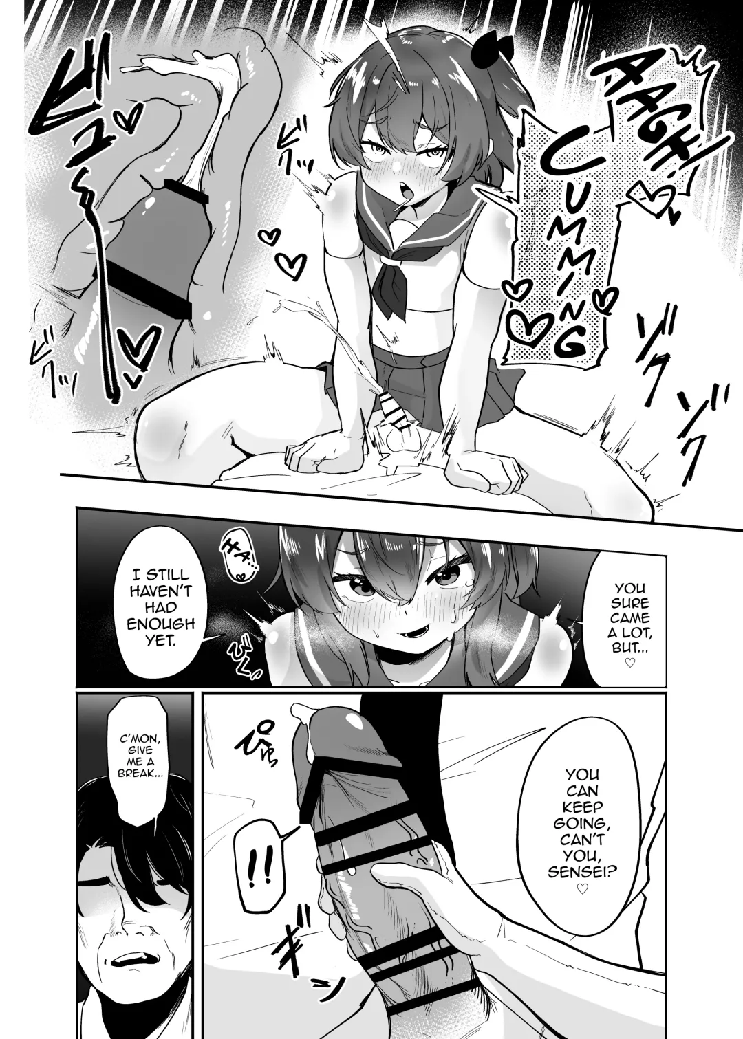 Otokonoko Inma to Houkago Sakusei Sex Fhentai - Page 12
