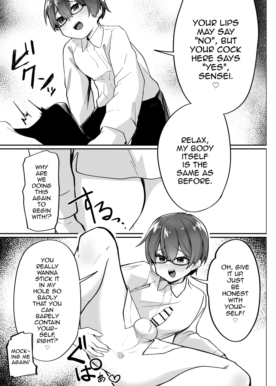 Otokonoko Inma to Houkago Sakusei Sex Fhentai - Page 23