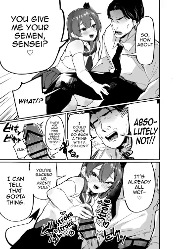 Otokonoko Inma to Houkago Sakusei Sex Fhentai - Page 3