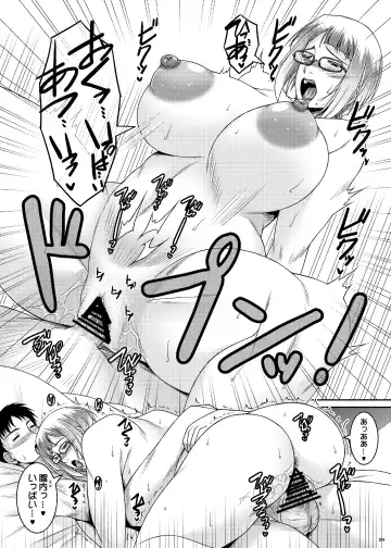 [Ayato] Ade no Mebana Fhentai - Page 29