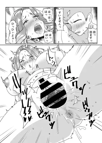 [Tetsukui] Poolside de Sensei-tachi to Tanoshindemasu Fhentai - Page 19