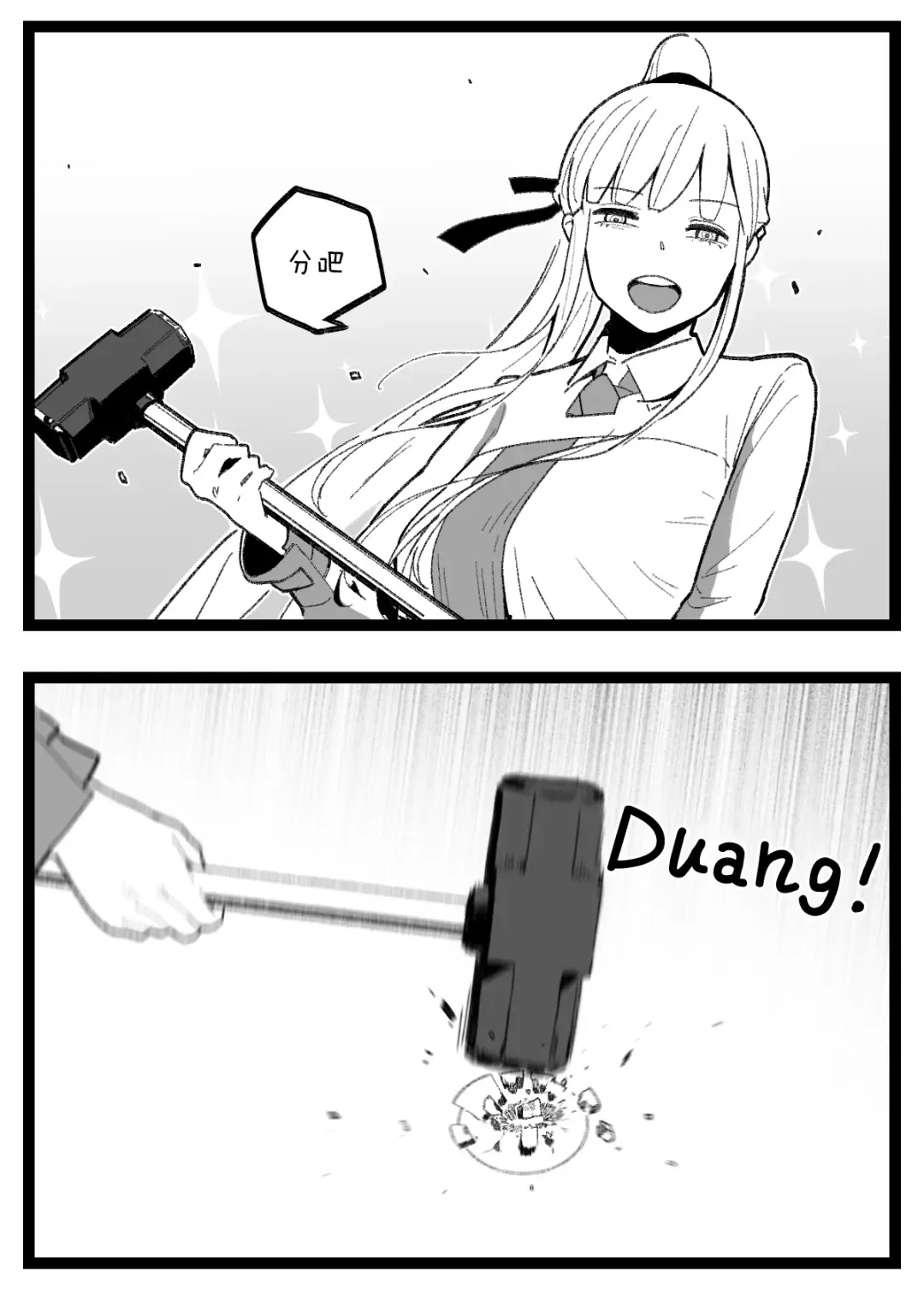 [Huqu] valentine day part1-2 + SCR (decensored) Fhentai - Page 15