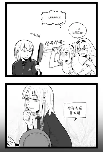 [Huqu] valentine day part1-2 + SCR (decensored) Fhentai - Page 31