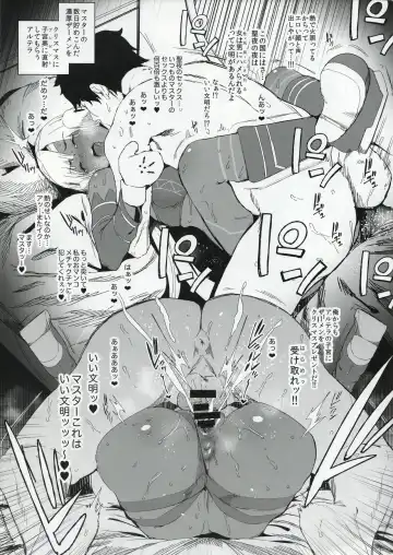 [Suzuhane Suzu] Kasshoku Mushiase Ryoikki Hameyotto Fhentai - Page 6