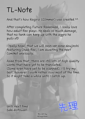 [Tsunosign] Kimi to Hajimete Tsunagaru Hi | The day I first connected with you Fhentai - Page 13