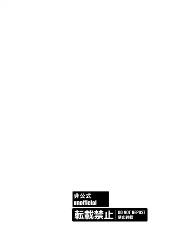 [Tsunosign] Kimi to Hajimete Tsunagaru Hi | The day I first connected with you Fhentai - Page 2