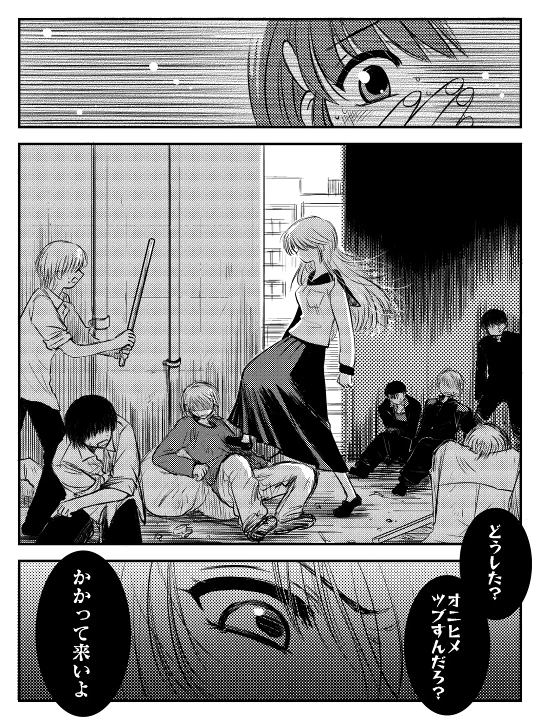 [Yata] LADIES NAVIGATION Episode 7 BE THE ONE Fhentai - Page 33