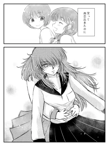 [Yata] LADIES NAVIGATION Episode 7 BE THE ONE Fhentai - Page 38