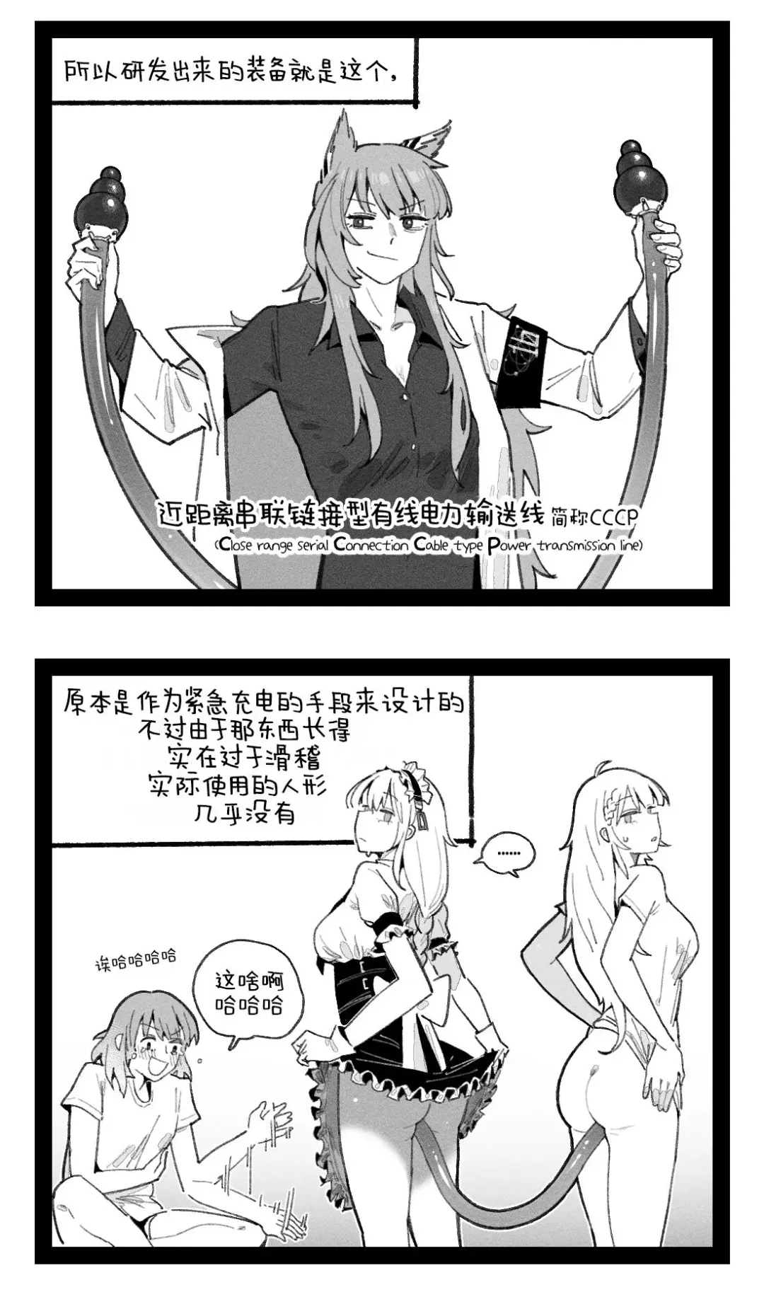 [Huqu] Kalina's secret store - Goods (decensored) Fhentai - Page 2
