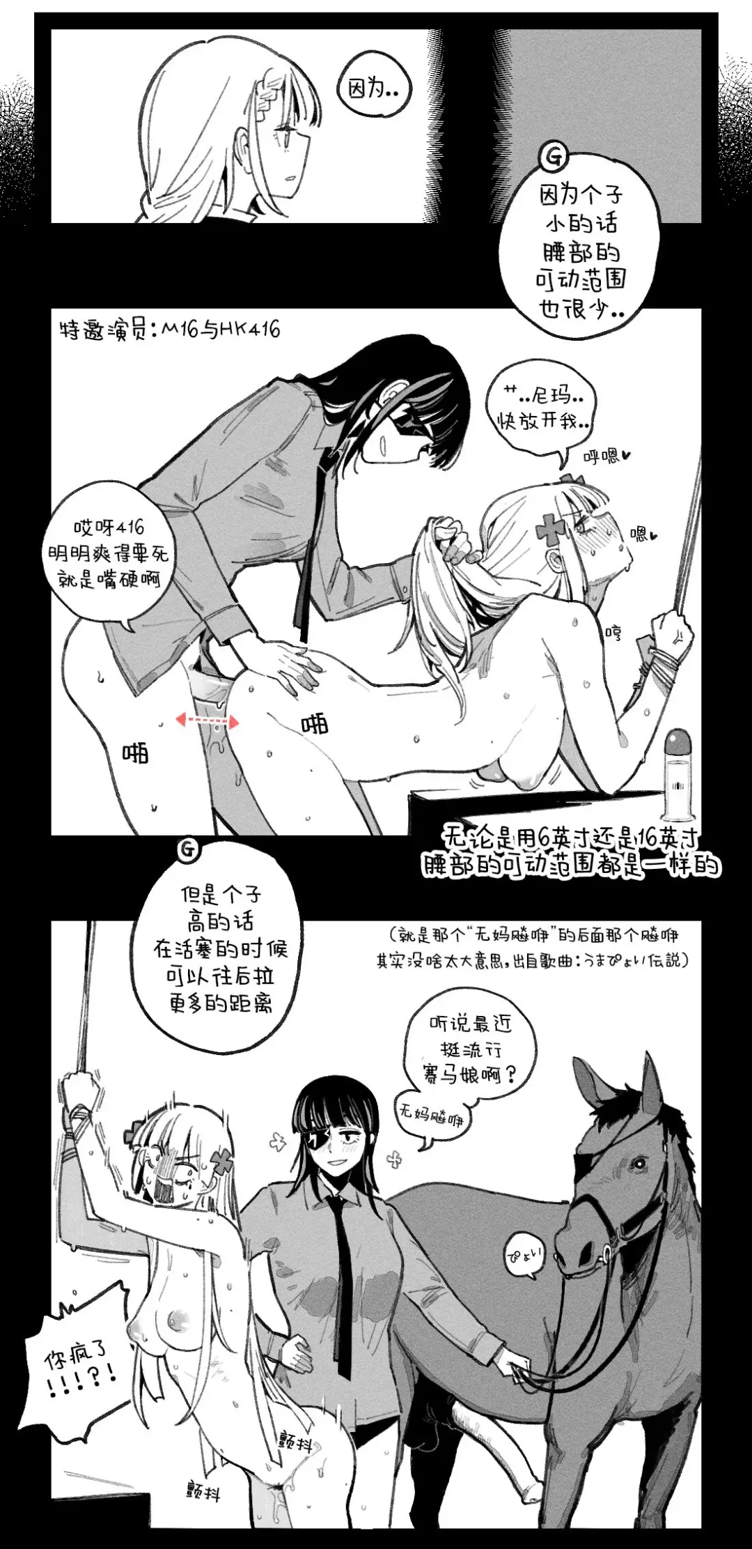 [Huqu] Kalina's secret store - Goods (decensored) Fhentai - Page 5