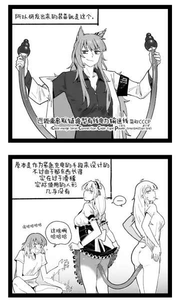 [Huqu] Kalina's secret store - Goods (decensored) Fhentai - Page 2