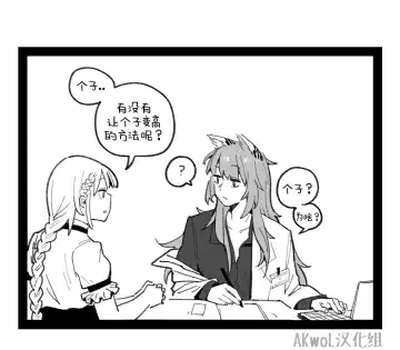 [Huqu] Kalina's secret store - Goods (decensored) Fhentai - Page 4