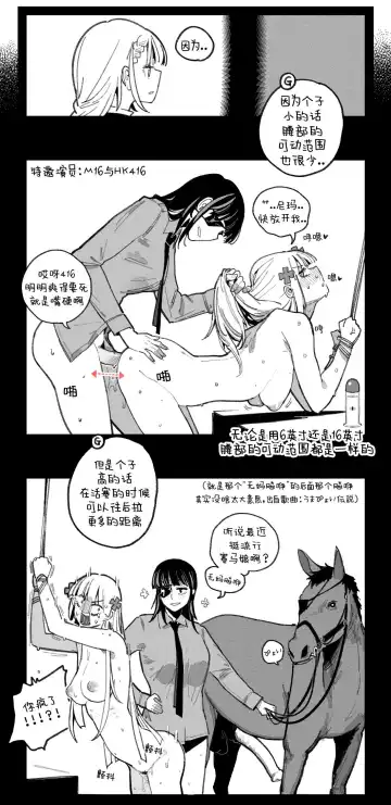 [Huqu] Kalina's secret store - Goods (decensored) Fhentai - Page 5