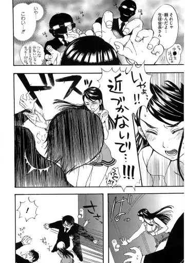 Ero Cure All Stars Fhentai - Page 117