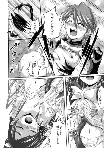 Ero Cure All Stars Fhentai - Page 13