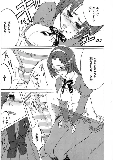 Ero Cure All Stars Fhentai - Page 138