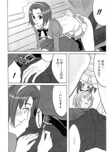 Ero Cure All Stars Fhentai - Page 141