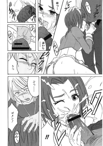 Ero Cure All Stars Fhentai - Page 143