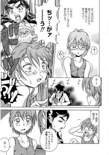 Ero Cure All Stars Fhentai - Page 26