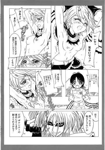 Ero Cure All Stars Fhentai - Page 41