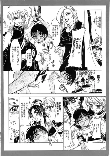 Ero Cure All Stars Fhentai - Page 51