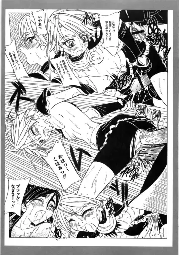 Ero Cure All Stars Fhentai - Page 56