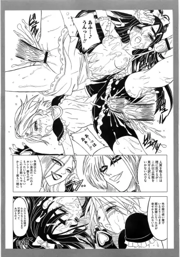 Ero Cure All Stars Fhentai - Page 58