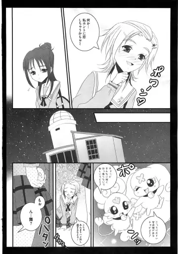 Ero Cure All Stars Fhentai - Page 63