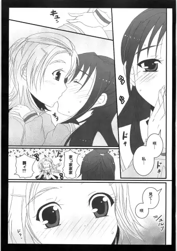 Ero Cure All Stars Fhentai - Page 64