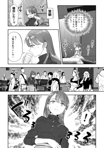 Read [Furomochi] Skeb Matome 2 - Fhentai